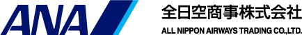 ANA 全日空商事株式会社 ALL NIPPON AIRWAYS TRADING CO,LTD.